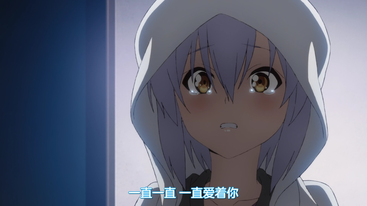 一直一直 一直爱着你