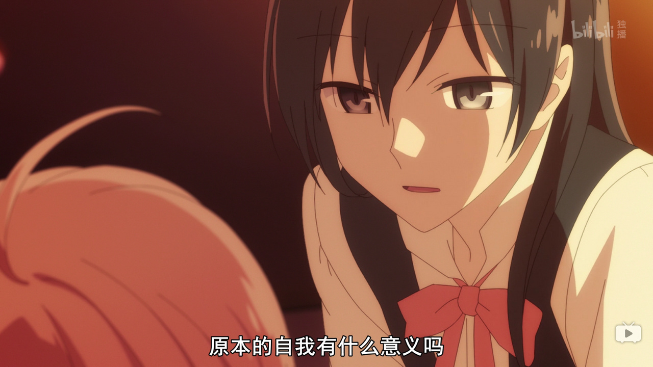 原本的自我有什么意义吗