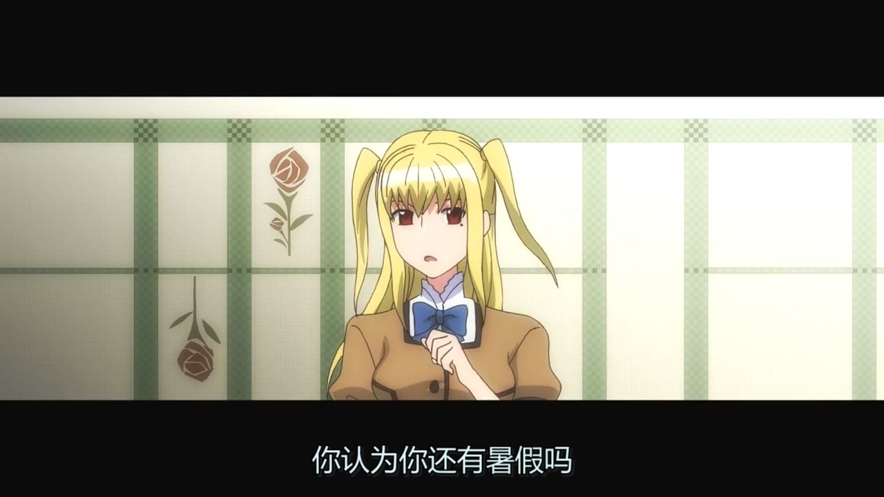你认为你还有暑假吗