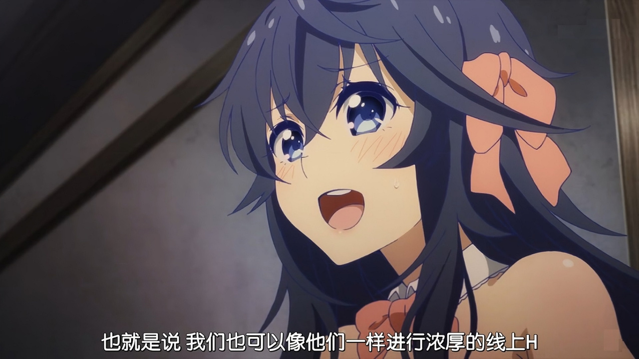也就是说我们也可以像他们一样进行浓厚的线上H的