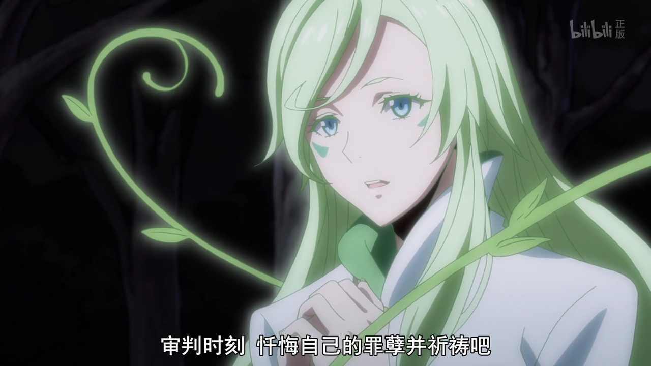 审判时刻 忏悔自己的罪孽并祈祷吧