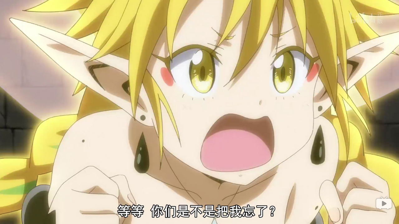 等等 你们是不是把我忘了？