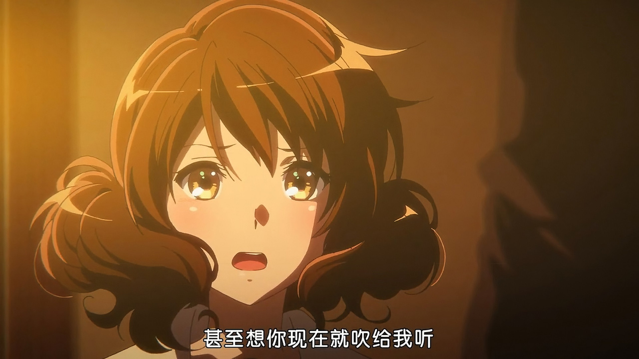 甚至想你现在就吹给我听