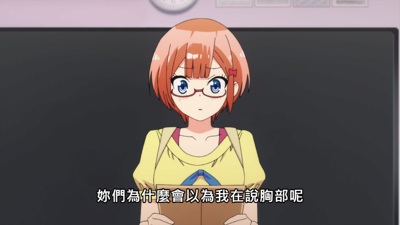 你们为什么会以为我在说胸部呢