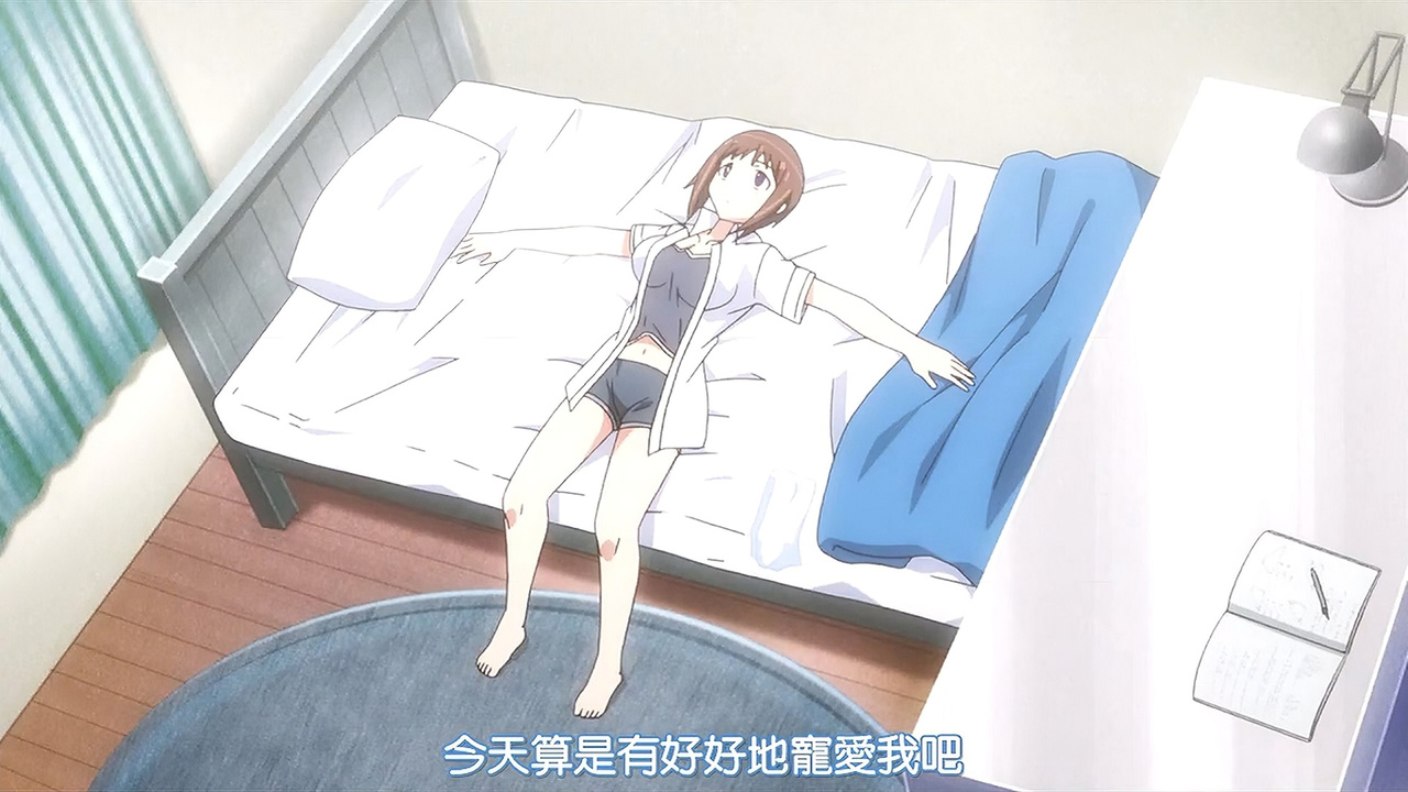 今天算是有好好地宠爱我吧