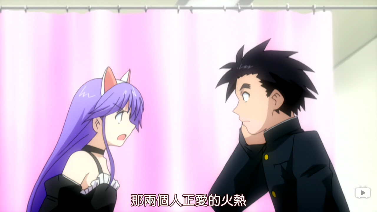 那两个人正爱的火热