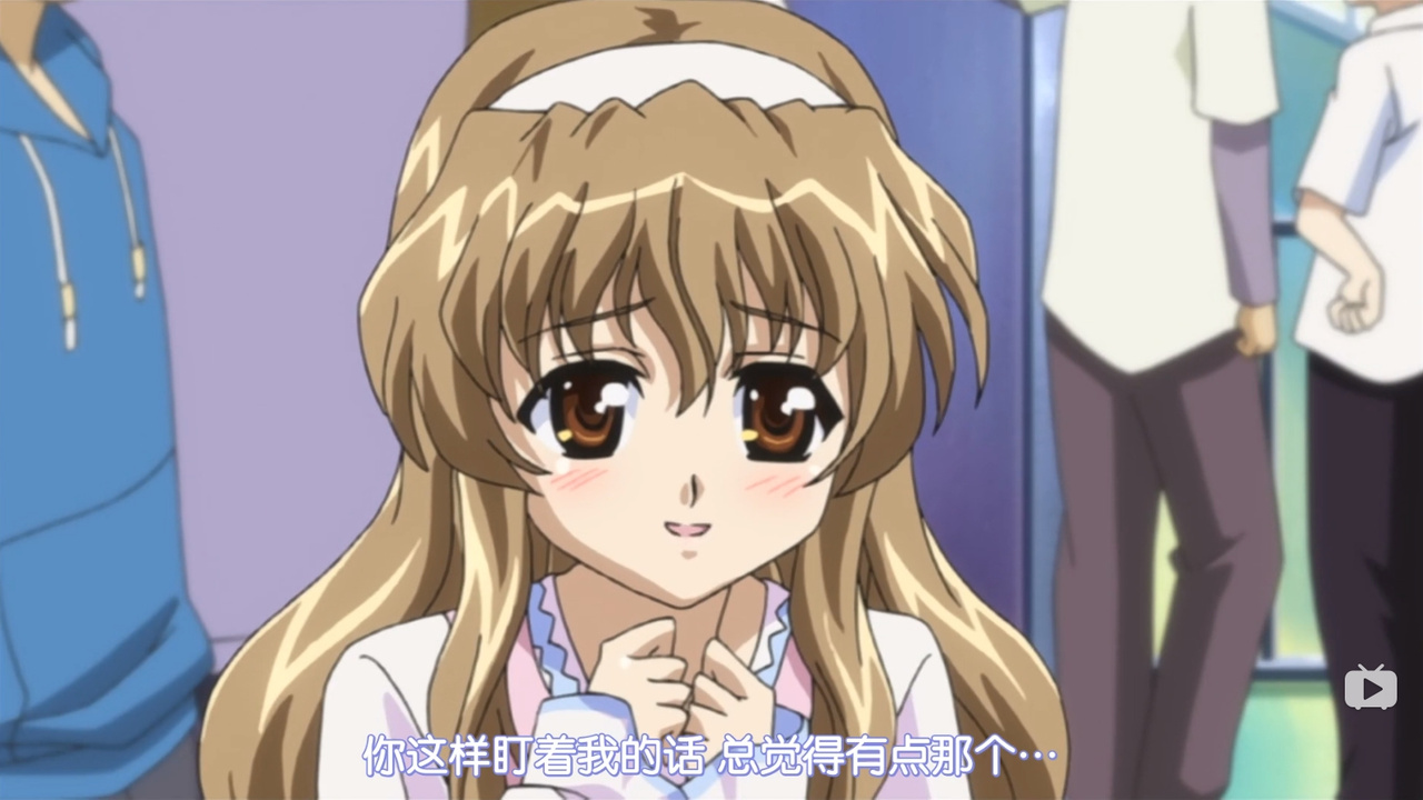 你这样盯着我看的话 总觉得有点那个…