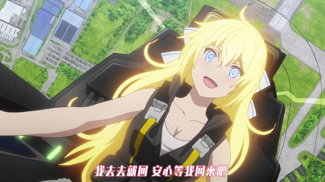 我去去就回 安心等我回来吧