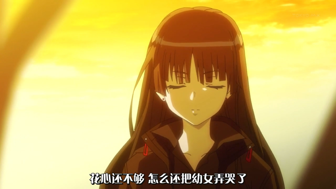 花心还不够 怎么还把幼女弄哭了