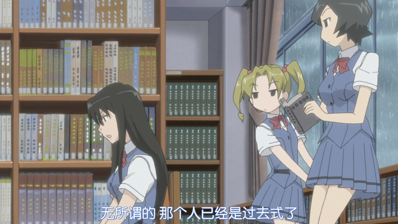 无所谓的 那个人已经是过去式了