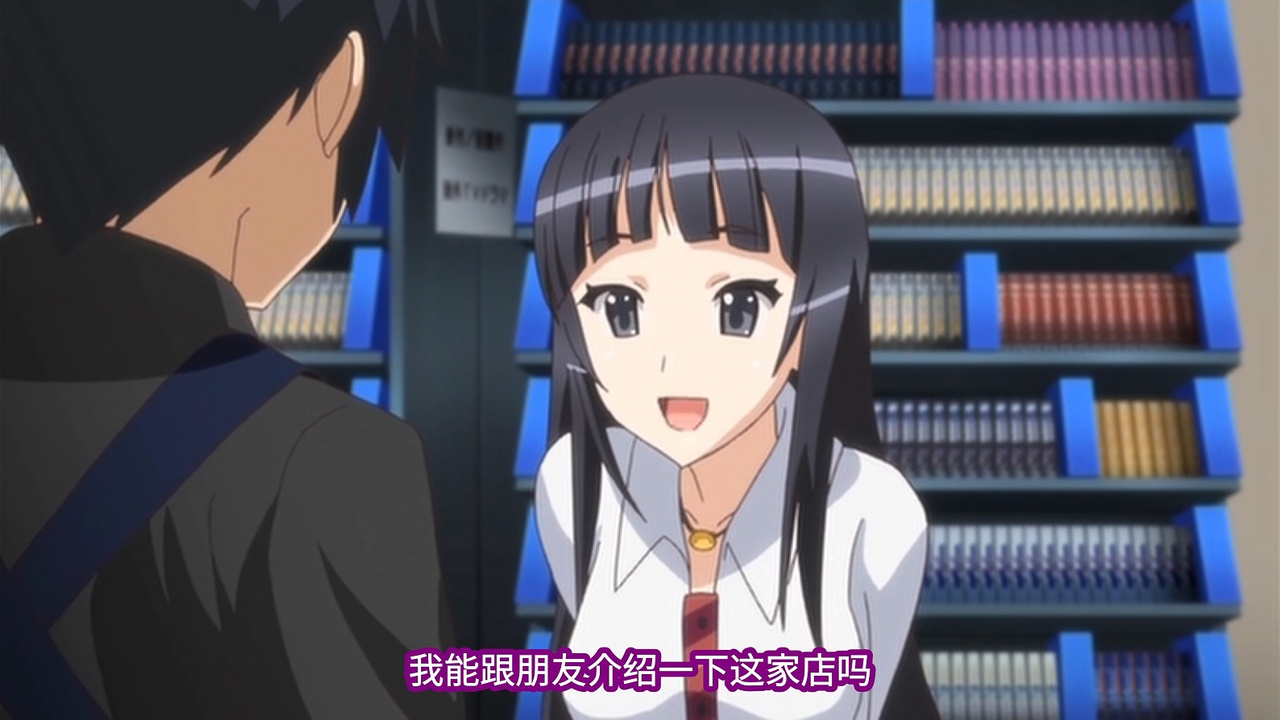 我能跟朋友介绍一下这家店吗