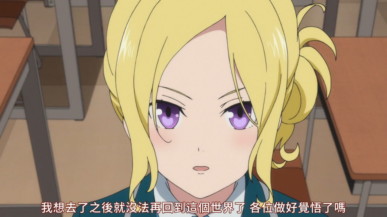 我想去了之后就没法再回到这个世界了 各位做好觉悟了吗