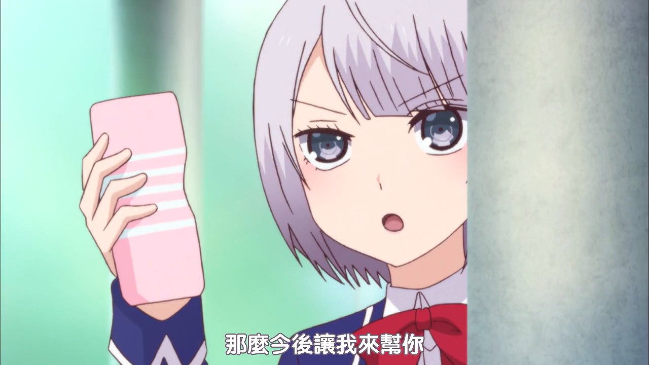 那么今后让我来帮你