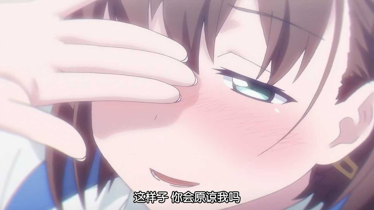 这样子 你会原谅我吗