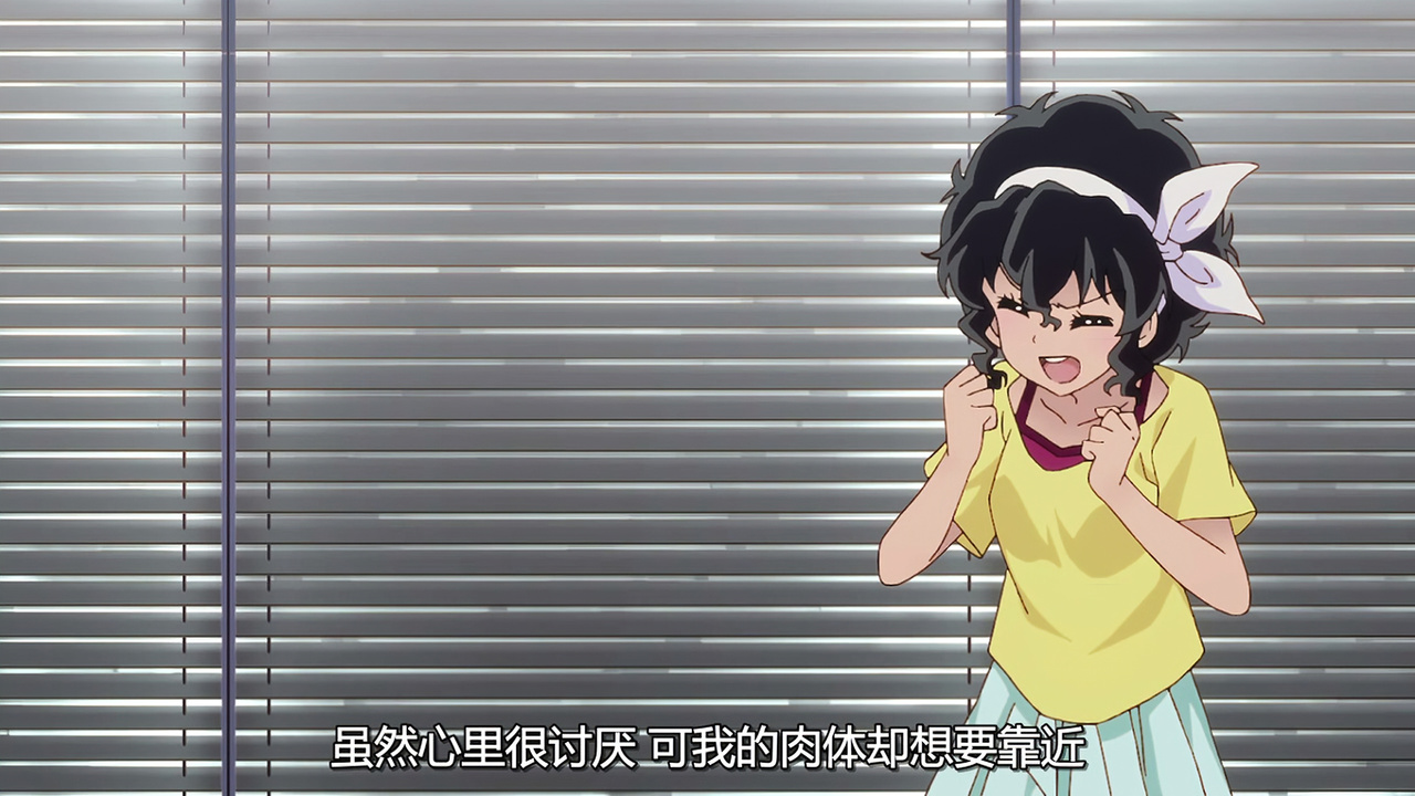 虽然心里很讨厌 可我的肉体却想要靠近