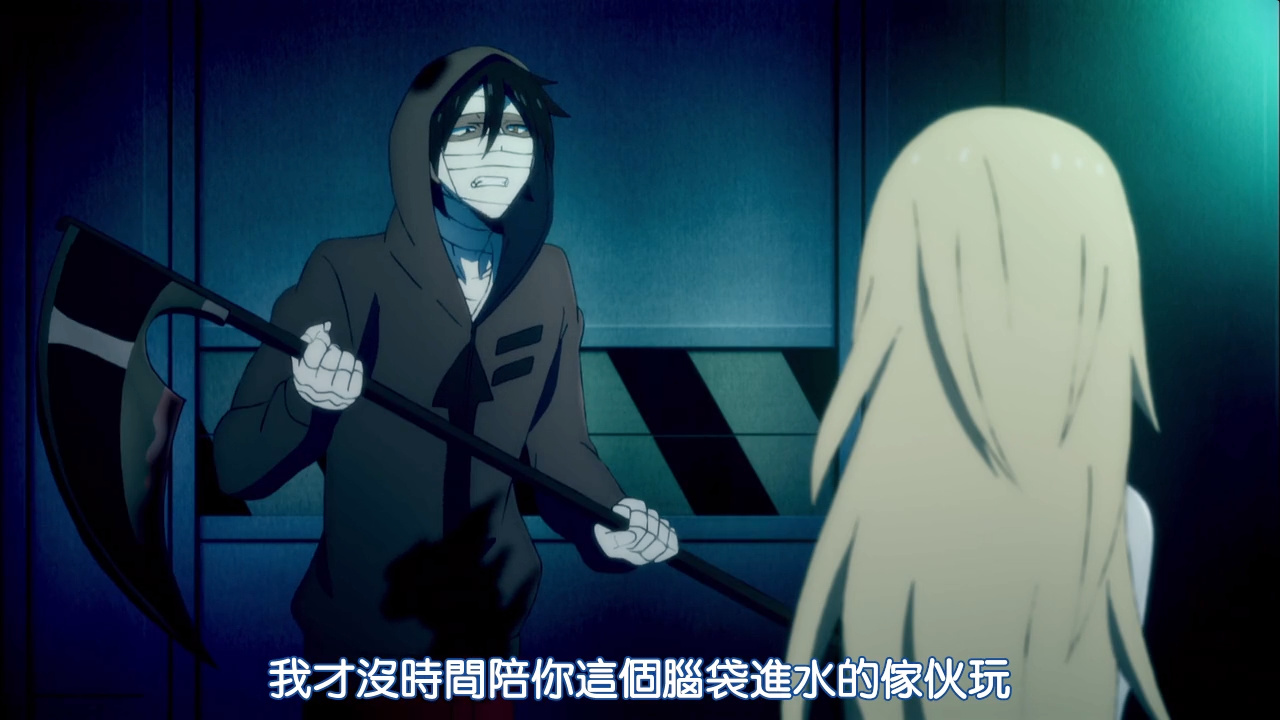 我才没时间陪你这个脑袋进水的家伙玩