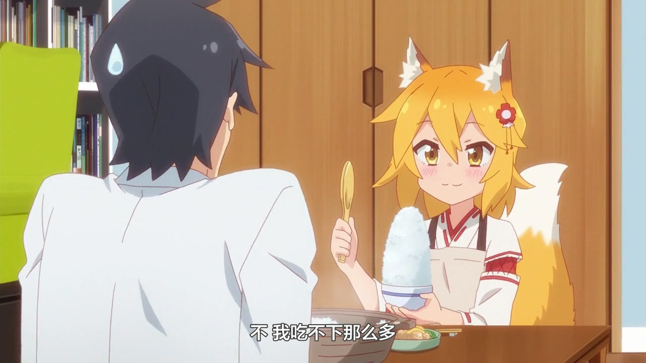 不 我吃不下那么多