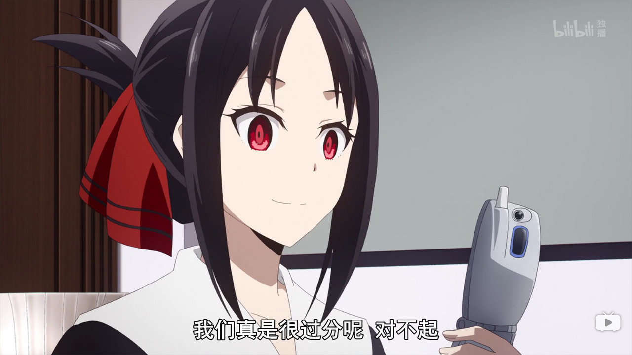 我们真是很过分呢 对不起