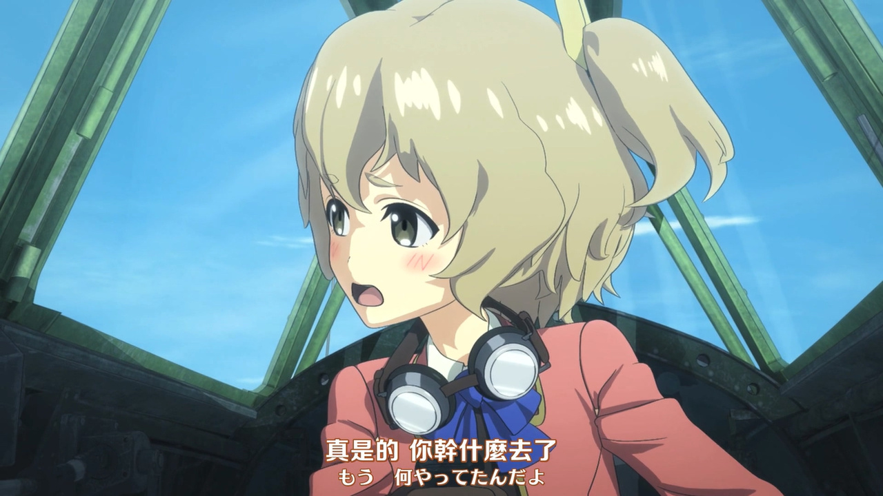 真是的 你干什么去了