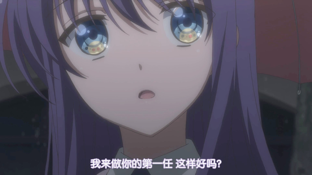 我来做你的第一任 这样好吗？