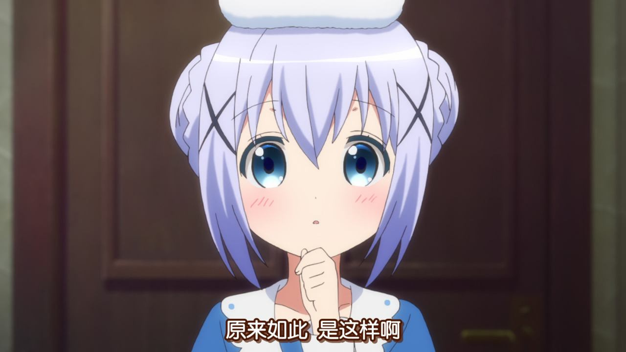 原来如此 是这样啊