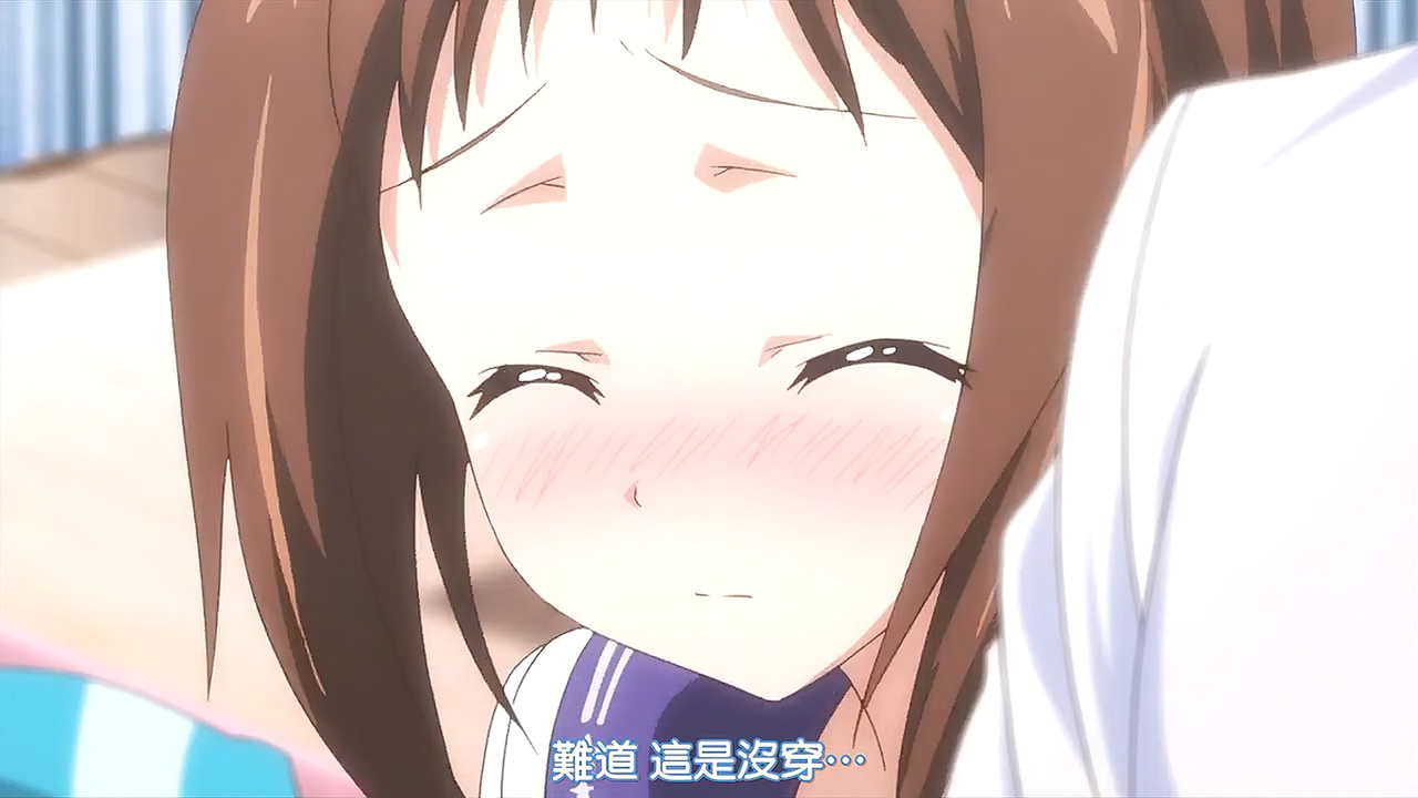 难道 这是没穿…