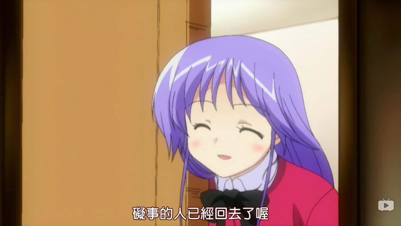 碍事的人已经回去了喔