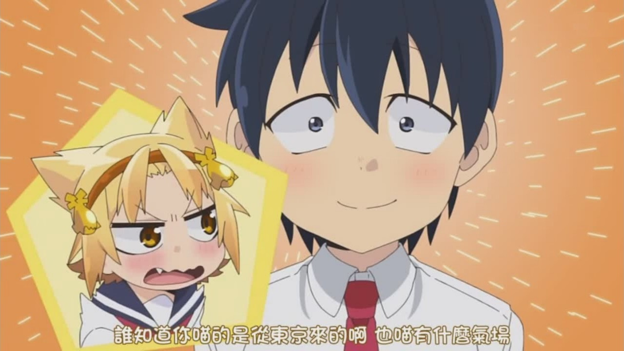 谁知道你喵的是从东京来的啊 也喵有什么气场