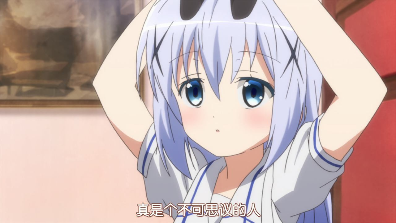 真是个不可思议的人