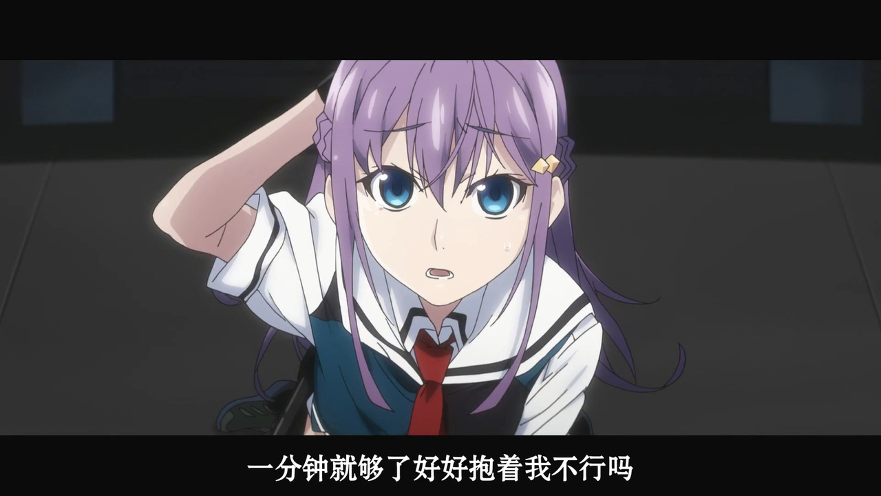 一分钟就够了 好好抱着我不行吗