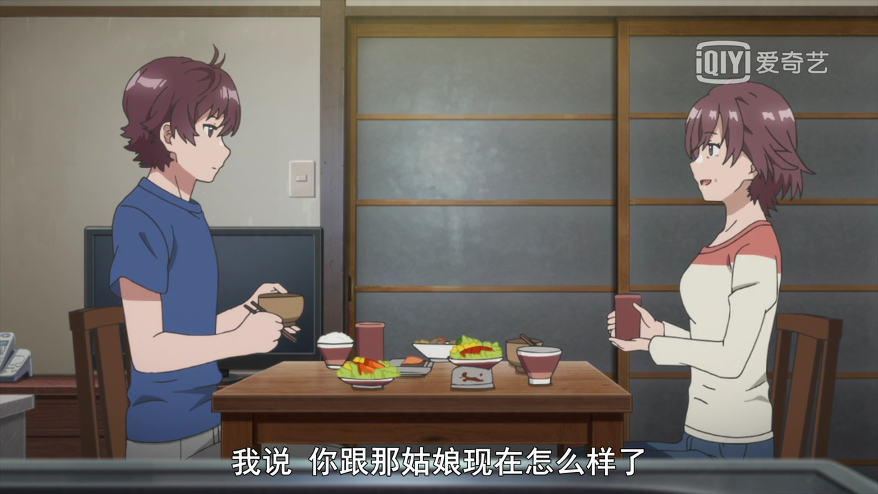 我说 你跟那姑娘现在怎么样了