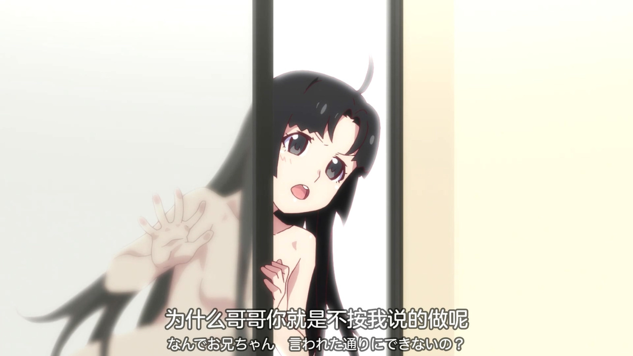 为什么哥哥你就是不按我说的做呢