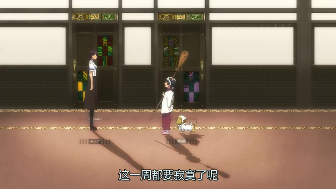 这一周都要寂寞了呢