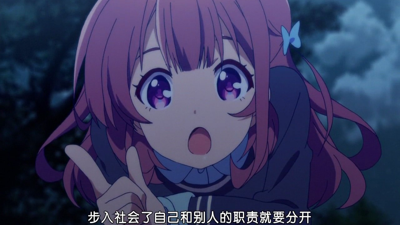 步入社会了自己和别人的职责就要分开