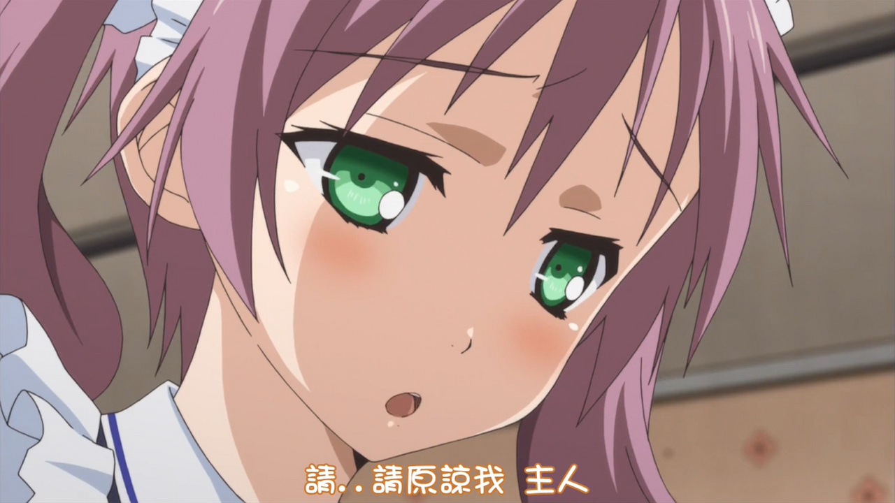 请…请原谅我 主人