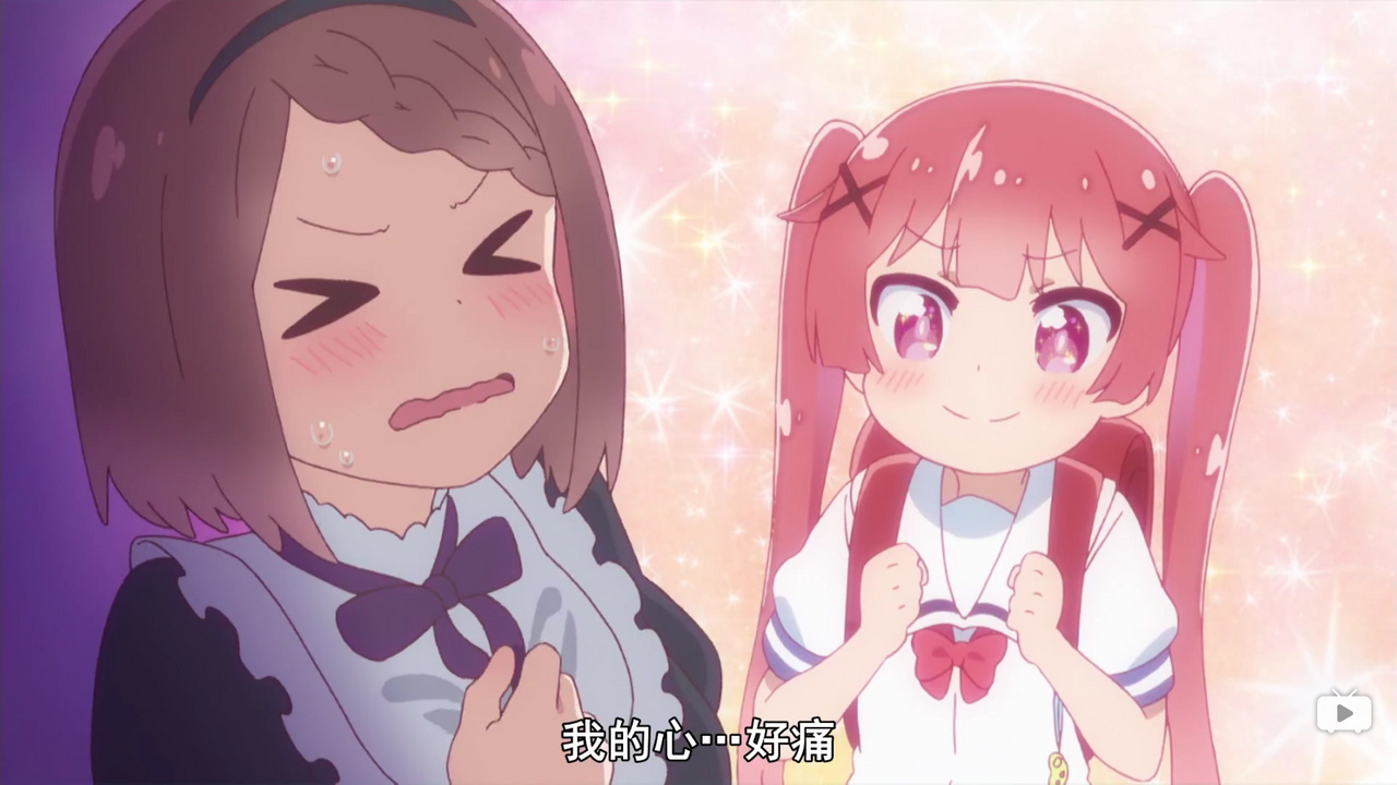 我的心…好痛