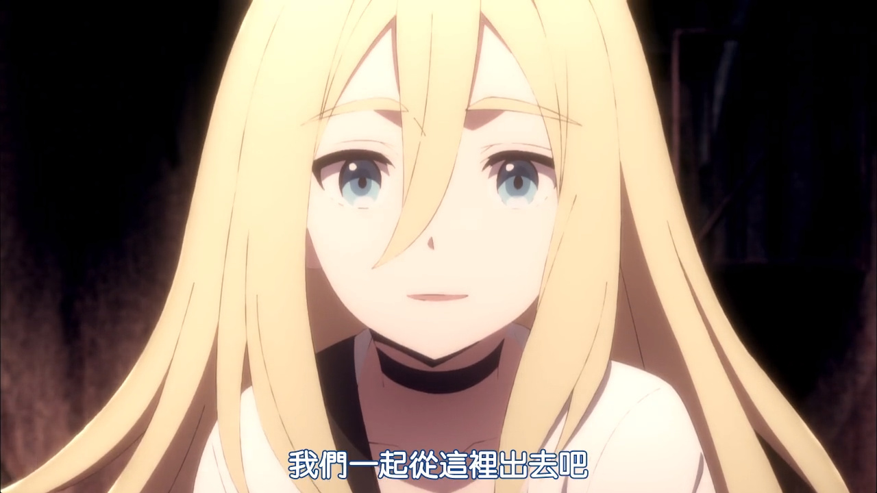 我们一起从这里出去吧