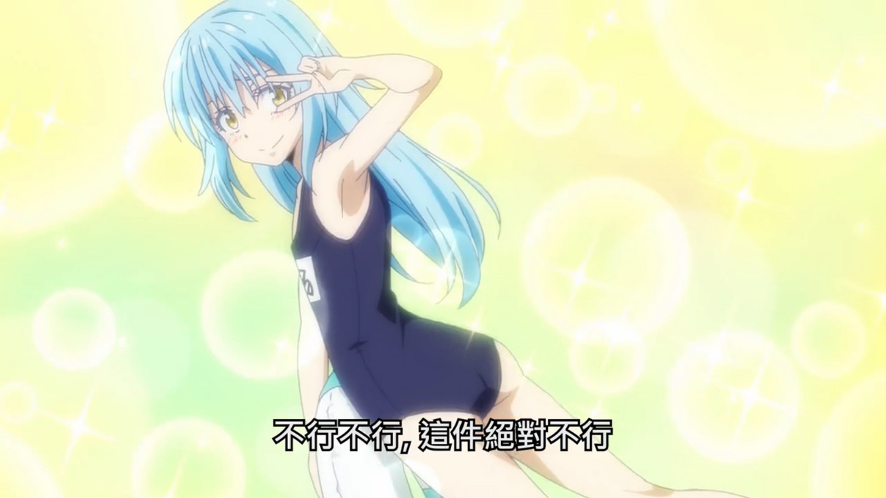 不行不行 这件绝对不行