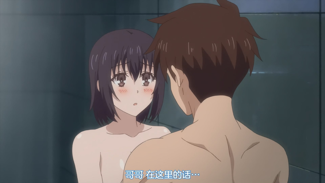 哥哥 在这里的话…