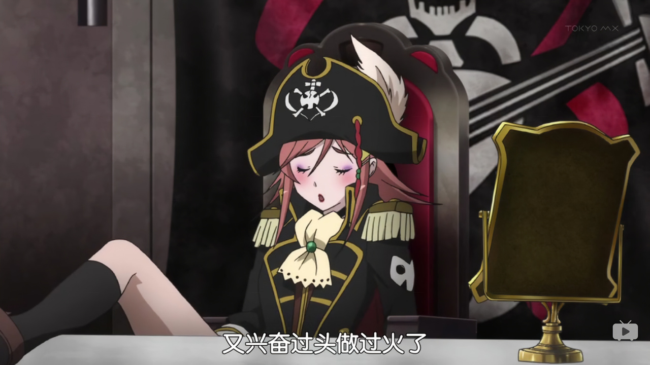 又兴奋过头做过火了