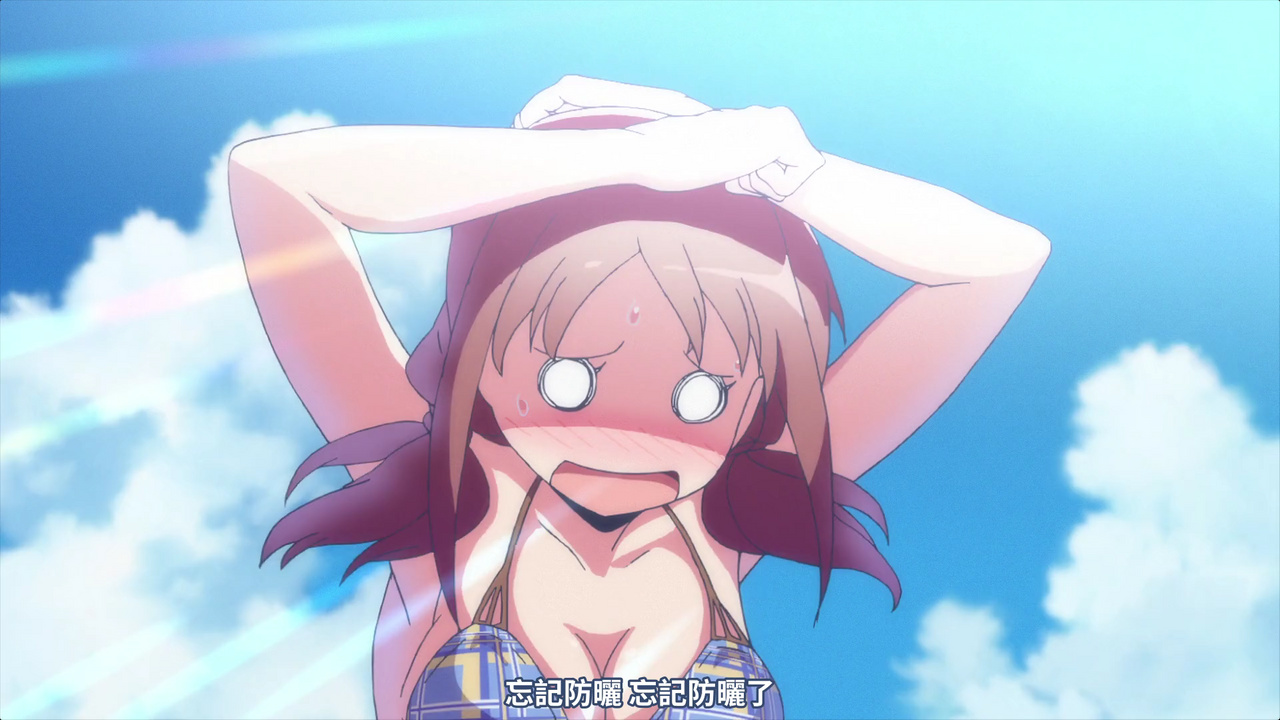 忘记防晒 忘记防晒了