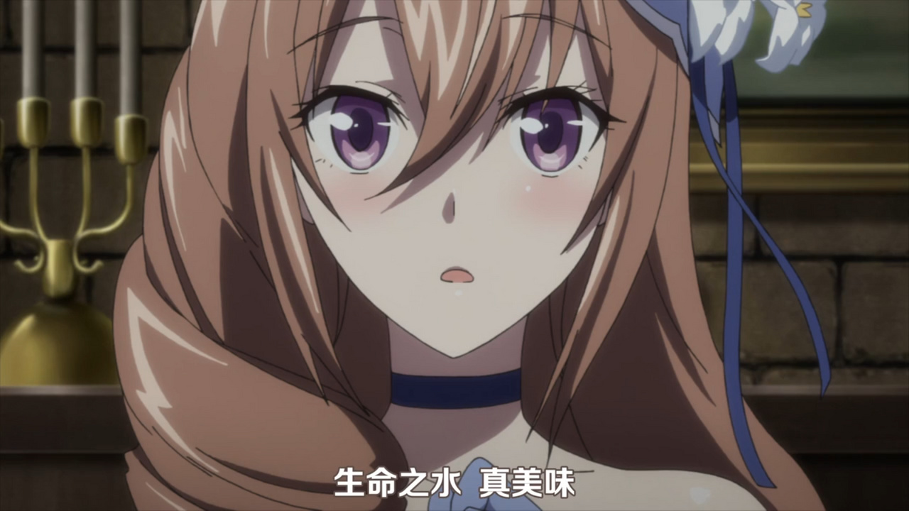生命之水真美味