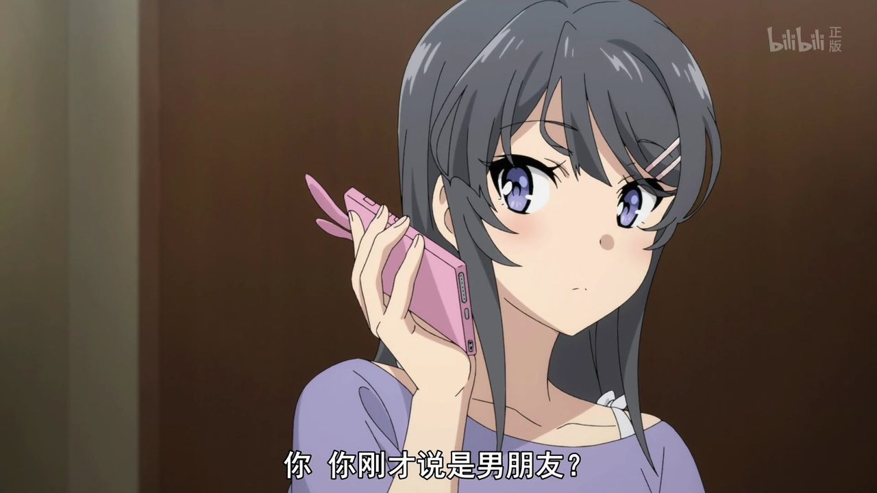 你 你刚才说是男朋友？
