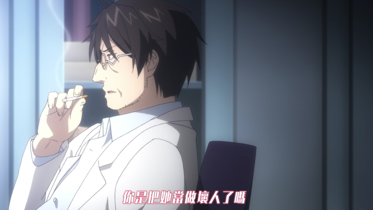 你是把她当作坏人了吗