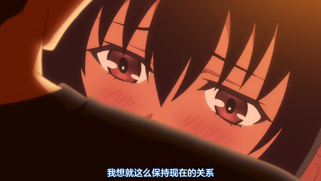 我想就这么保持现在的关系