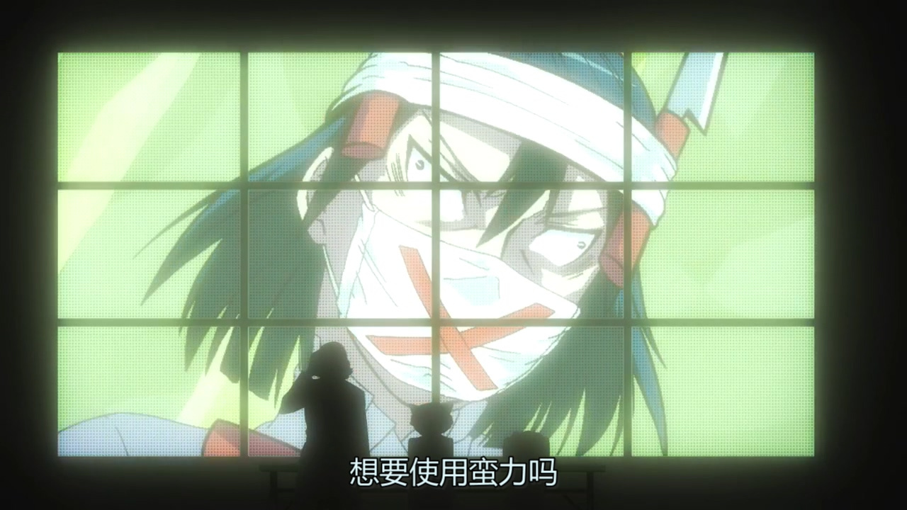 想要使用蛮力吗