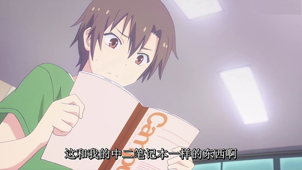 这和我的中二笔记本是一样的东西啊