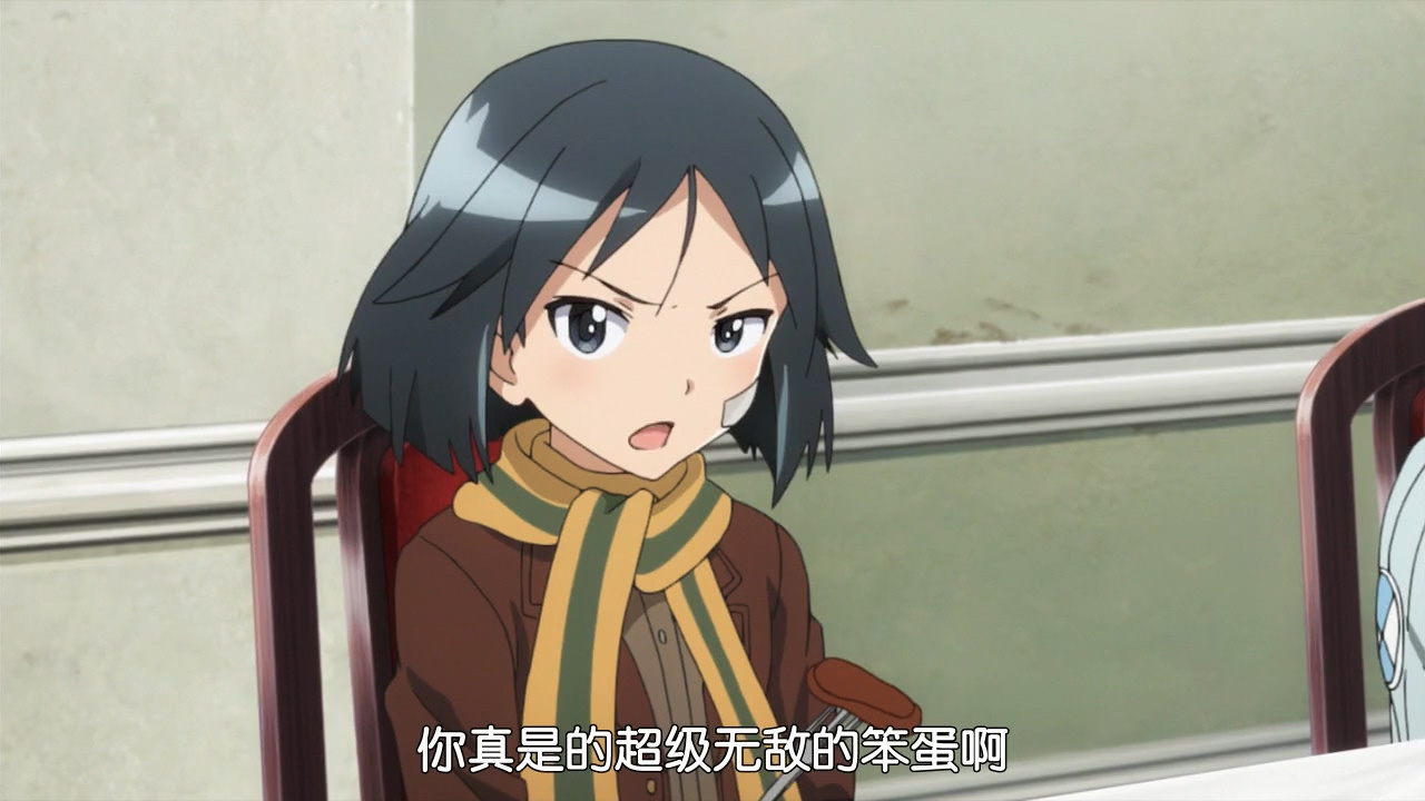 你真是个超级无敌的笨蛋啊