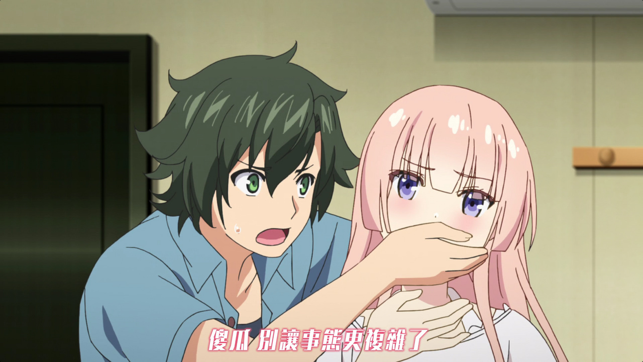 傻瓜 别让事态更复杂了