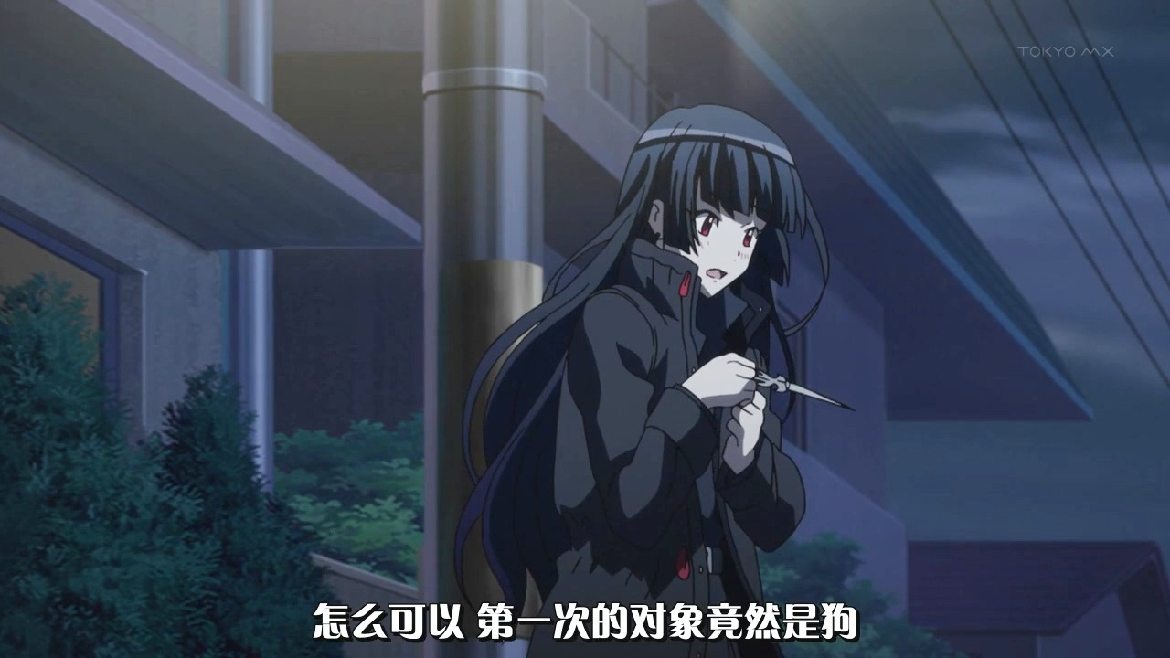 怎么可以 第一次的对象竟然是狗